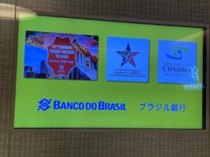 USMCOCCA Trade Mission to Asia 2026 Visit to Banco do Brasil. Tokyo, Japan